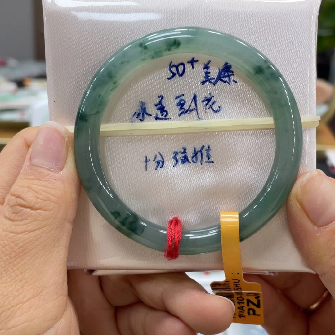 未镶嵌手镯翡翠翡翠