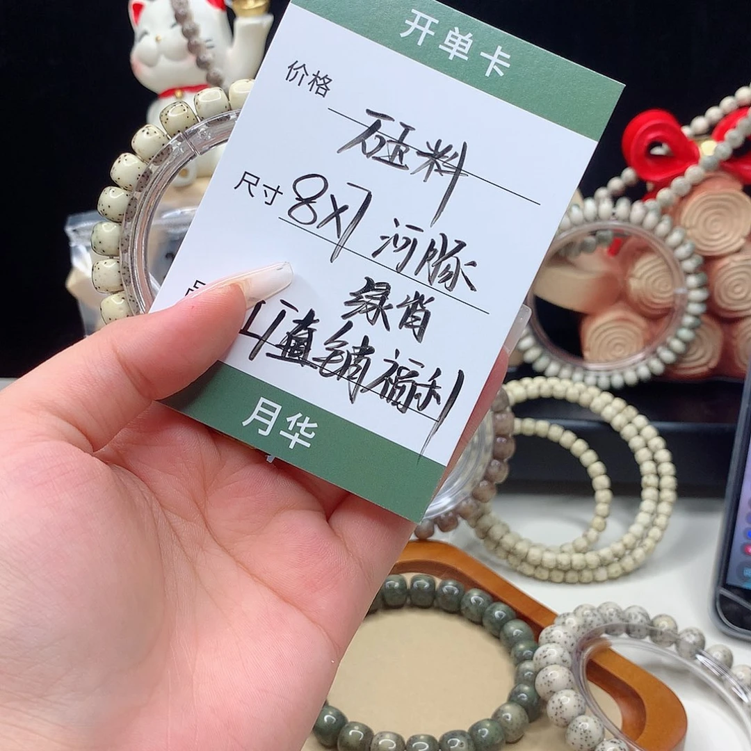 星月菩提手串月华星月菩提A河豚