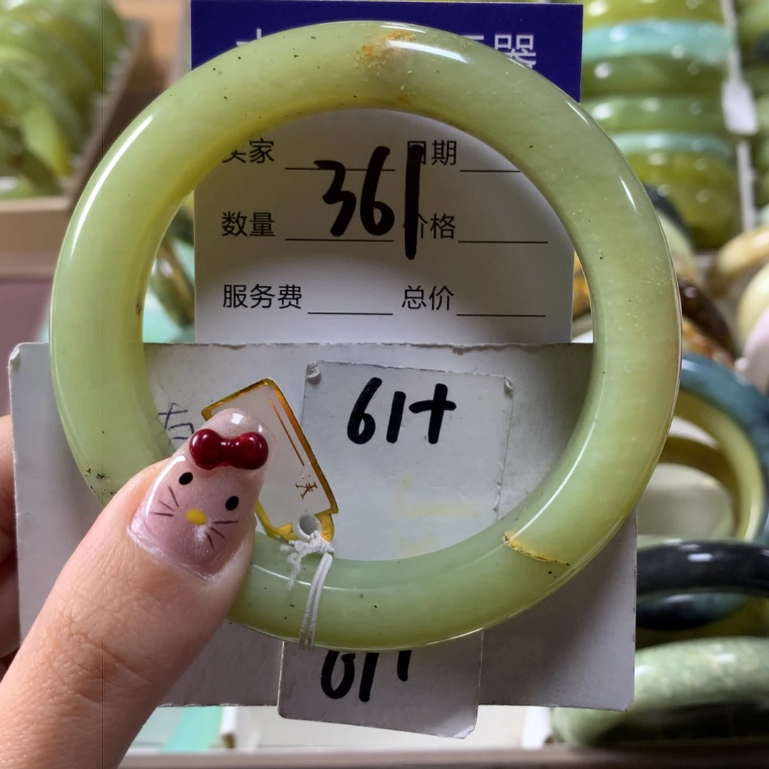 蛇纹石玉手镯未镶嵌361
