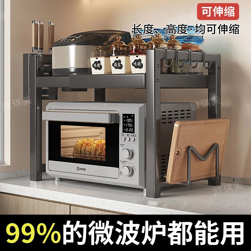 厨房微波炉收纳架子桌台面多功能烤箱家用电饭锅锅具多层收纳支架