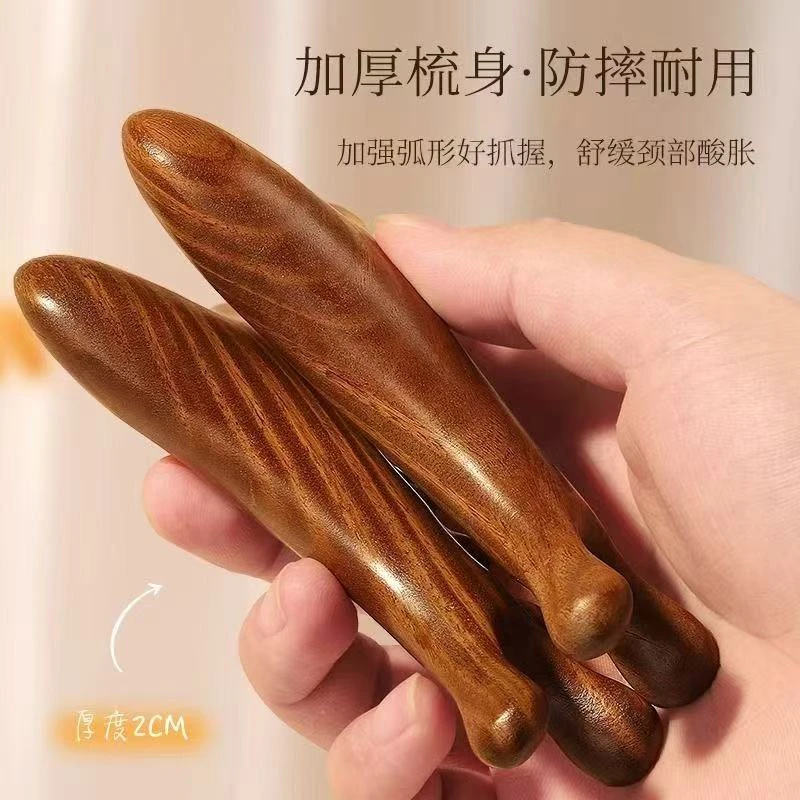 纯手手工加厚按摩工具