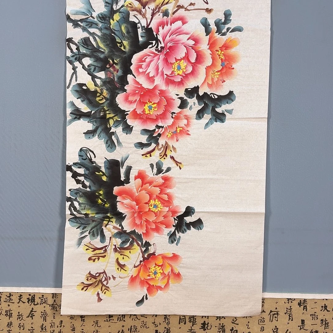 国画878 牡丹仙子