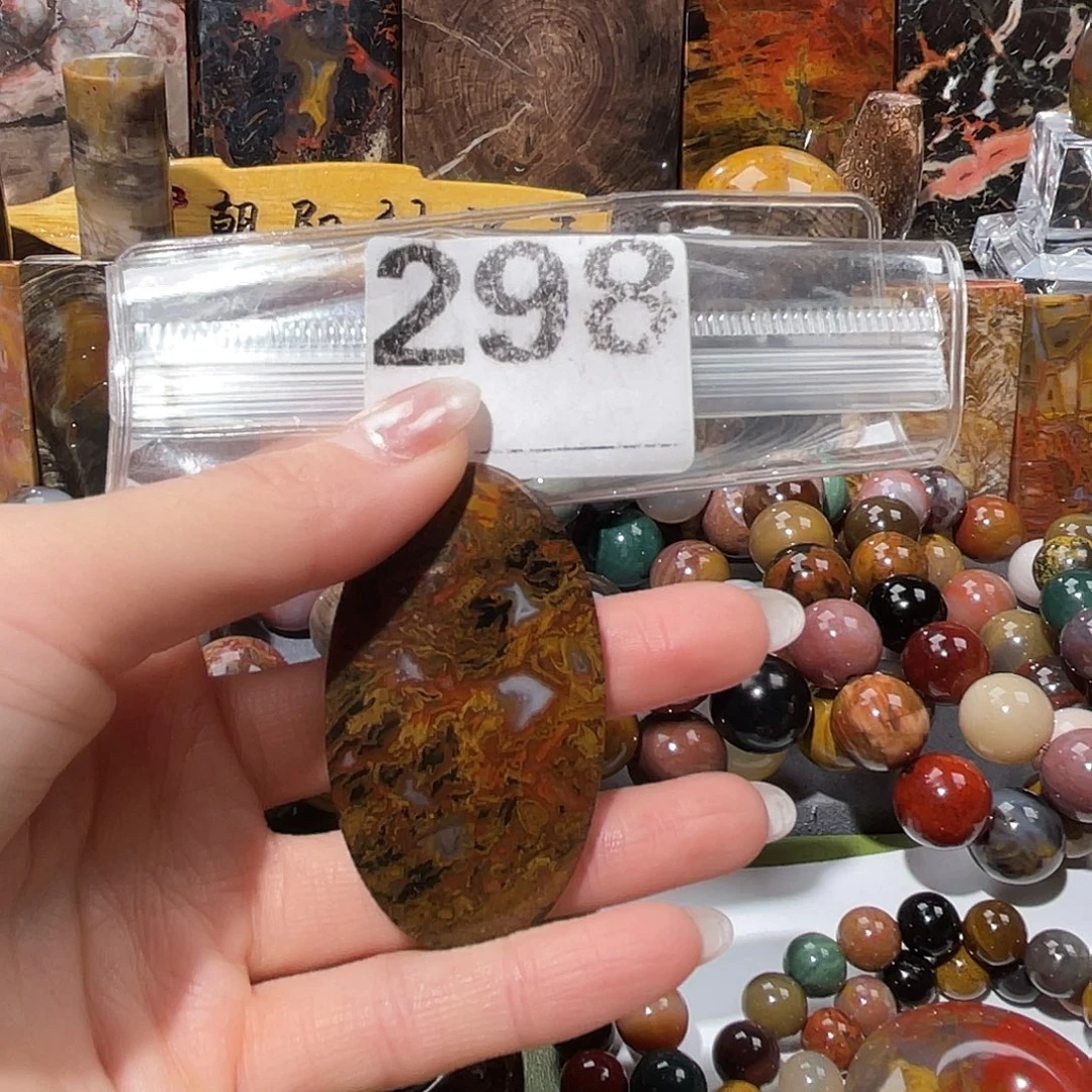 硅化玉未镶嵌天然北票硅化玉吊坠