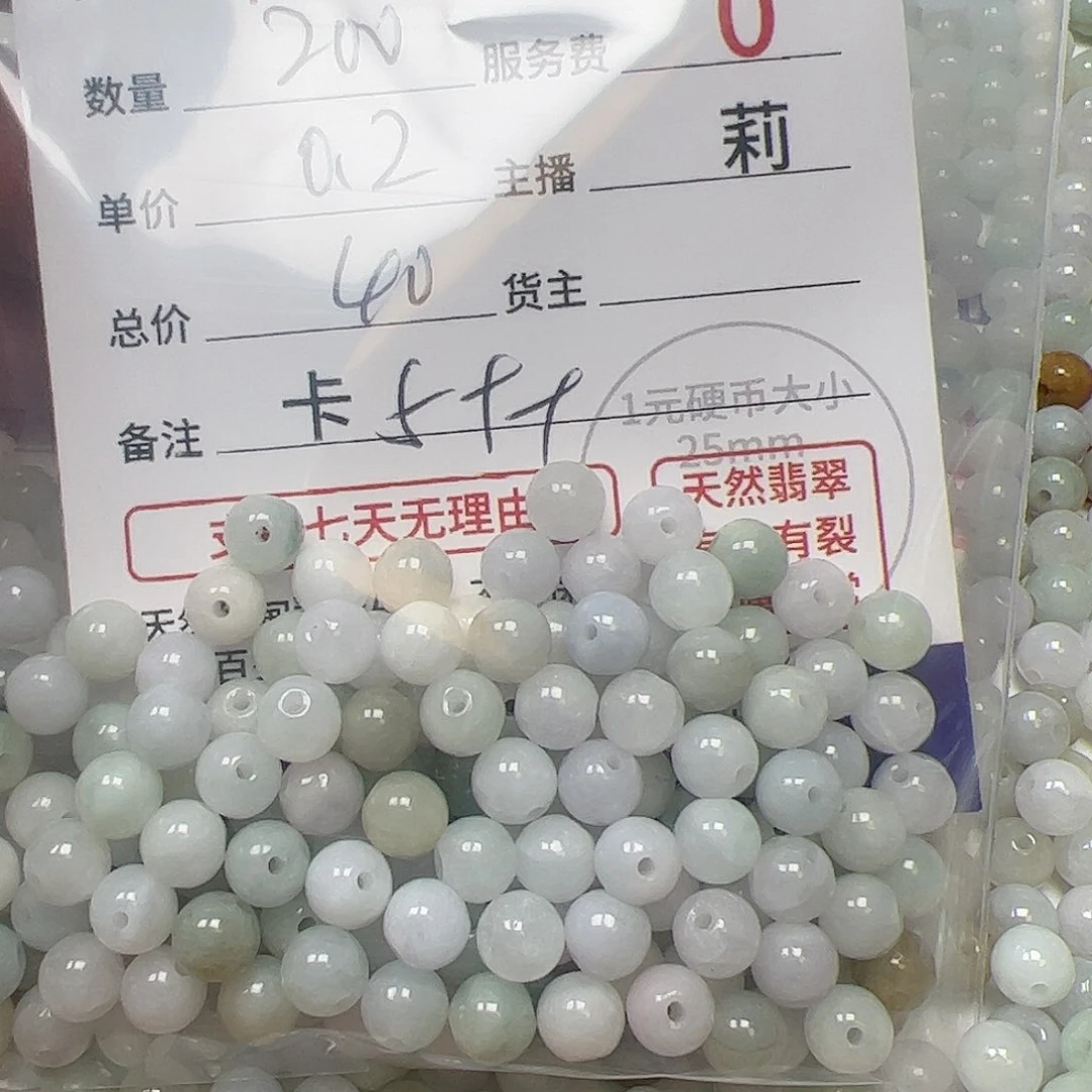 【闪购商品】翡翠手链未镶嵌用****4卡5++
