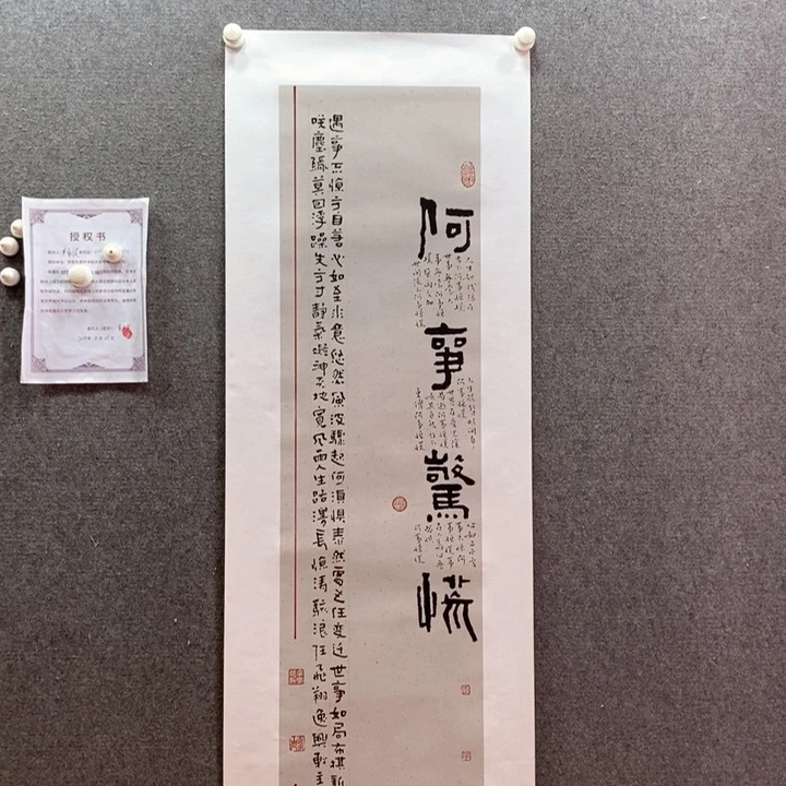 书法书法作品多次参加