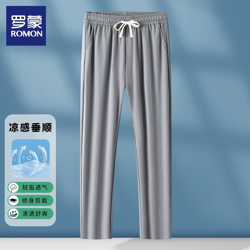 罗蒙百搭纯色棉麻直筒休闲裤夏季新款时尚薄款舒适透气凉感裤子男