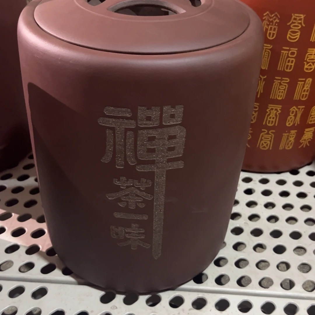 紫砂茶叶罐茶叶罐