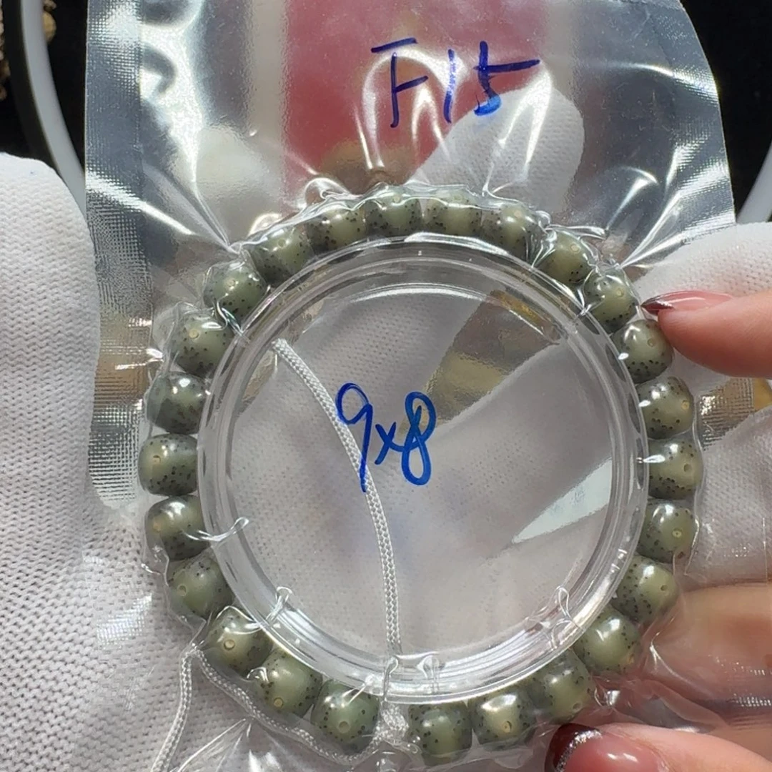 星月菩提吊坠F15福利9×8