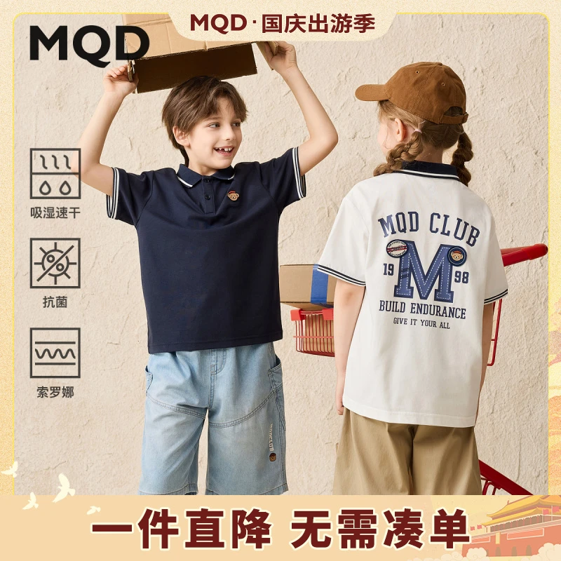 MQD童装25夏季新品学院风poloPOLO衫网球2025年款衣服儿童