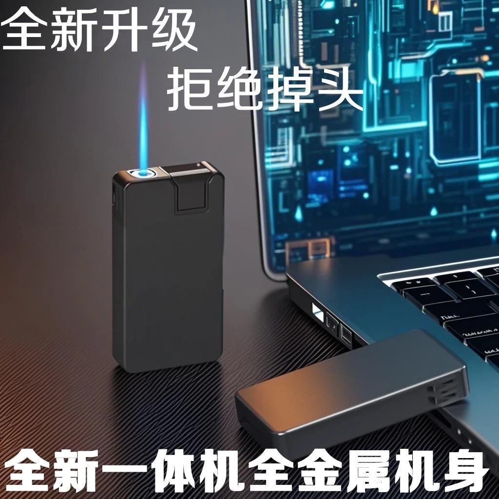 金属磨砂新直冲国潮款轻奢下拉式个性防风打火机批发打火机防风