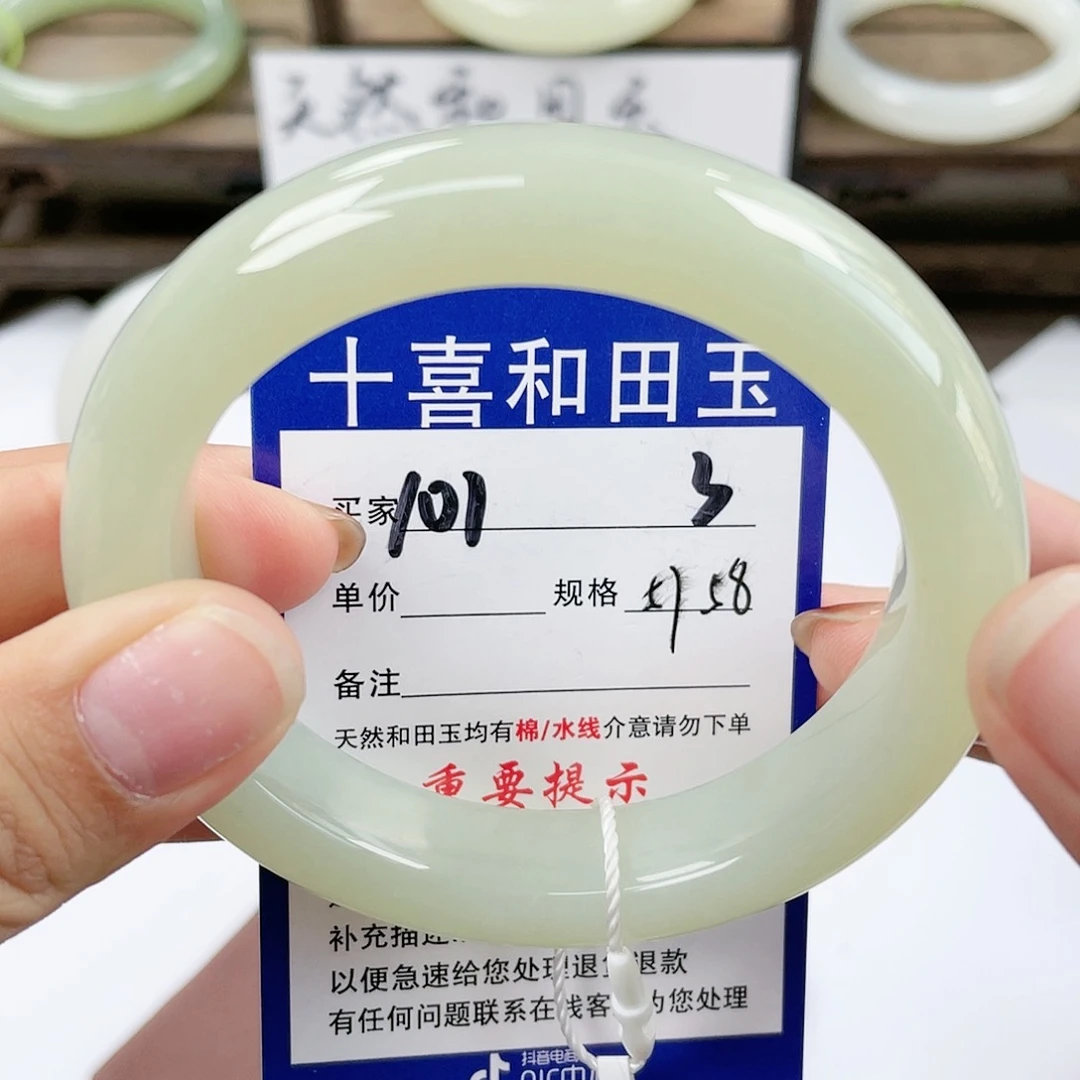 【闪购商品】未镶嵌手镯和田玉