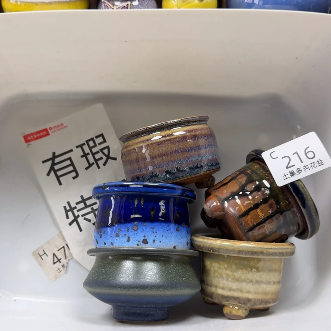 陶瓷艺术品设计与制作