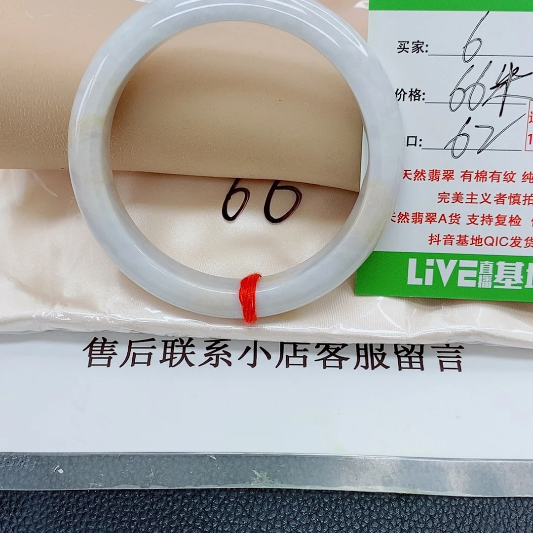 翡翠手镯未镶嵌天然翡翠6
