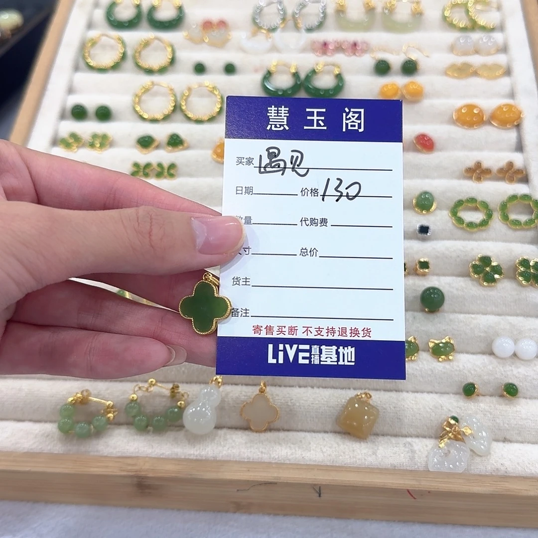 遇****和田玉（糖玉）未镶嵌颈饰