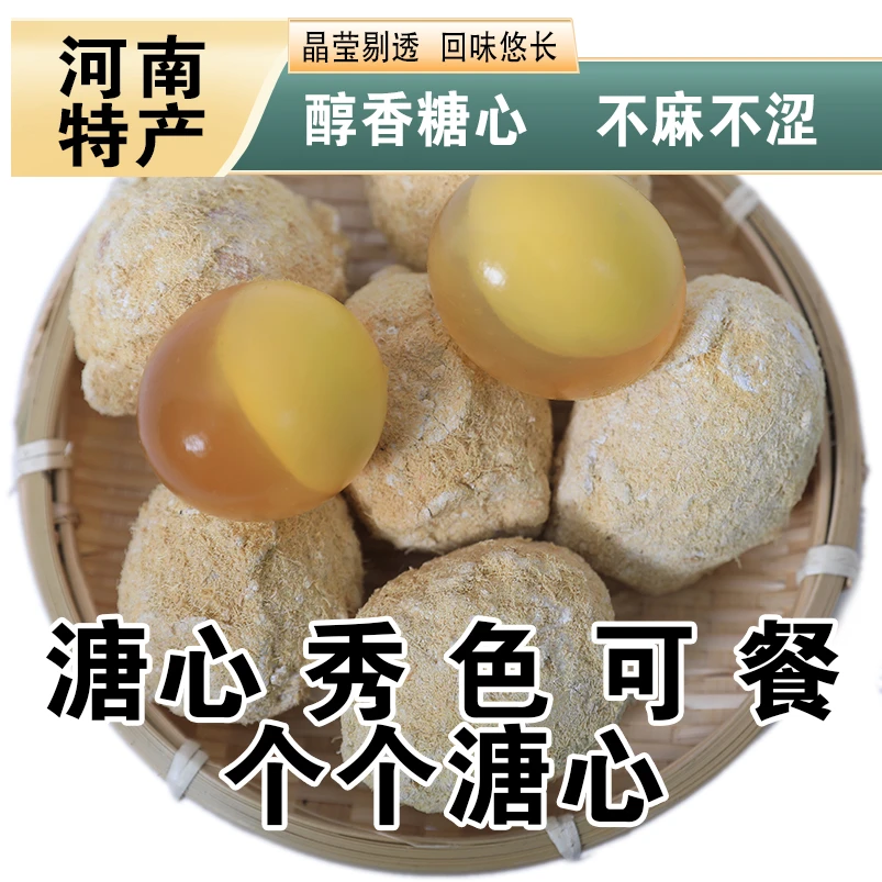 【原味变蛋】河南特产鸡蛋变蛋溏心变蛋单黄变蛋变蛋