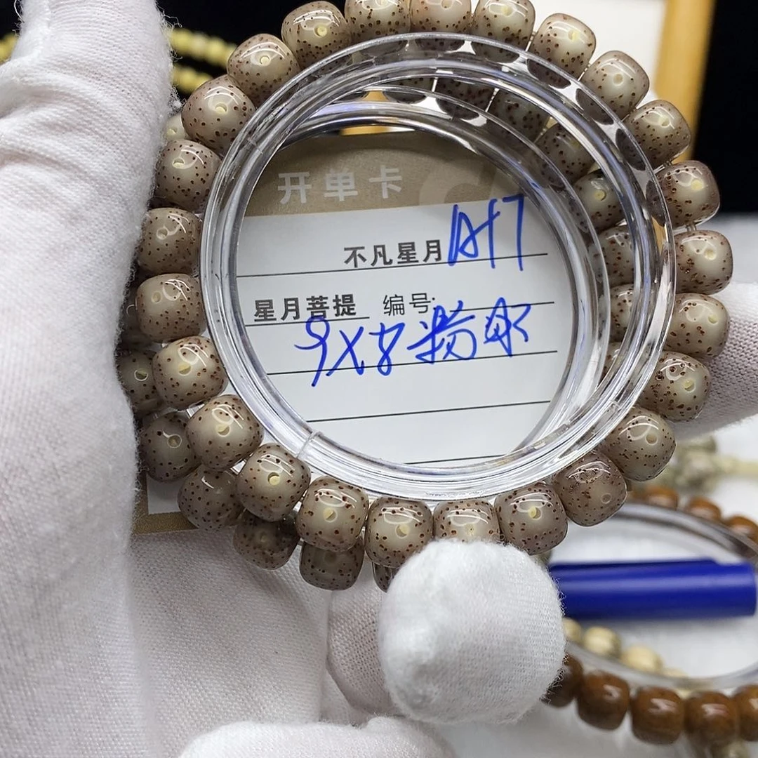 星月菩提吊坠11112222a17