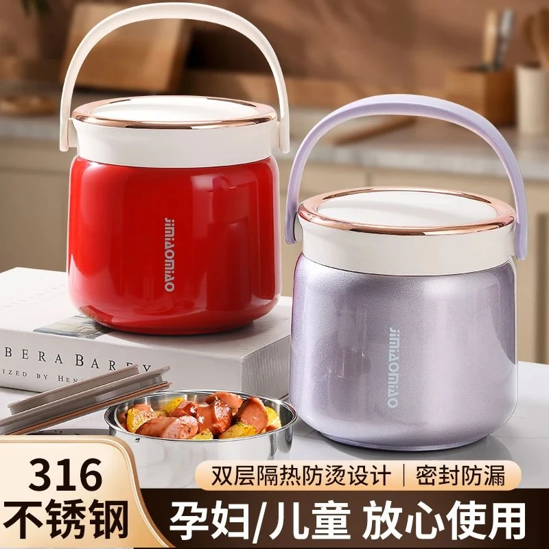 新款316长效保温提锅轻巧便携保温饭盒