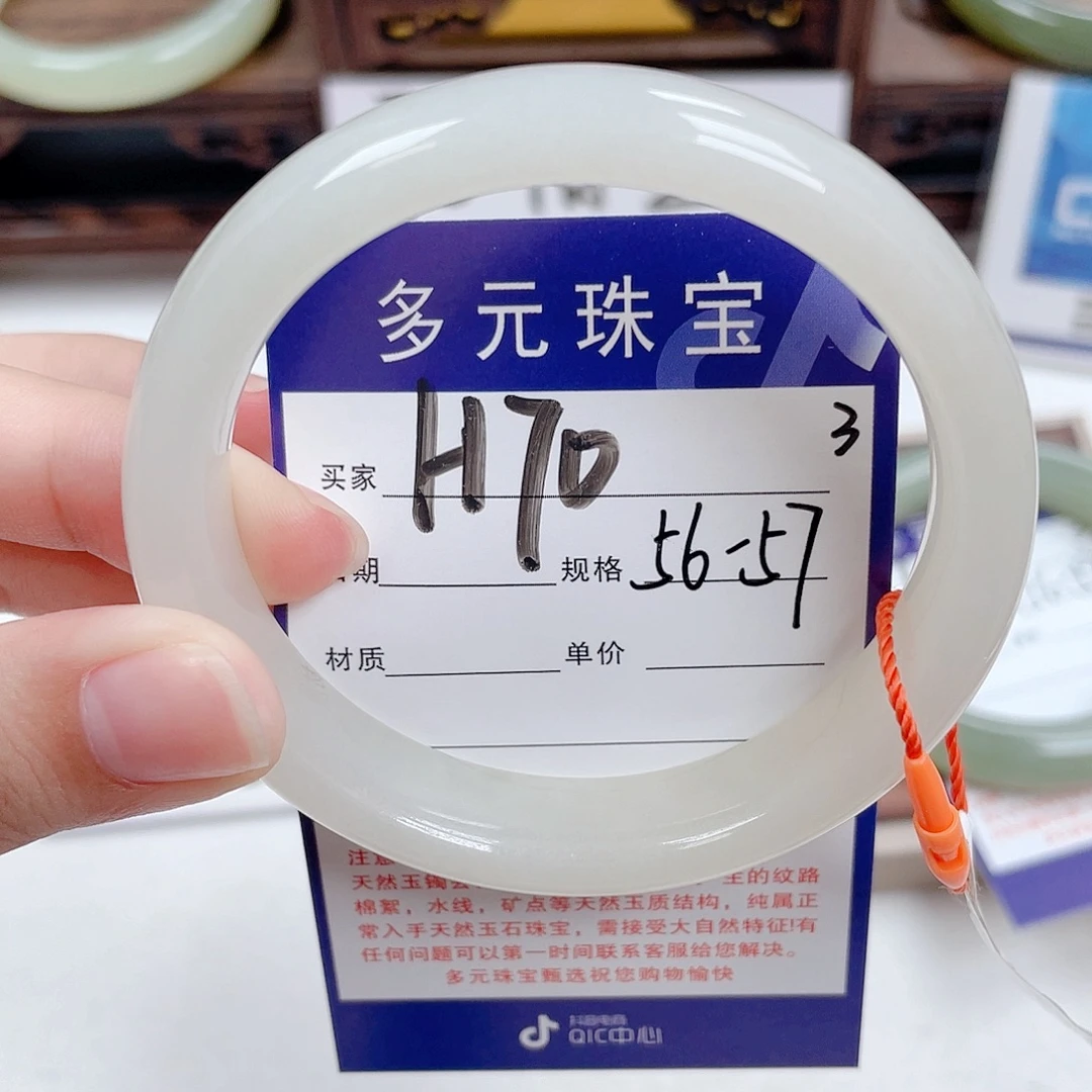 未镶嵌手镯和田玉