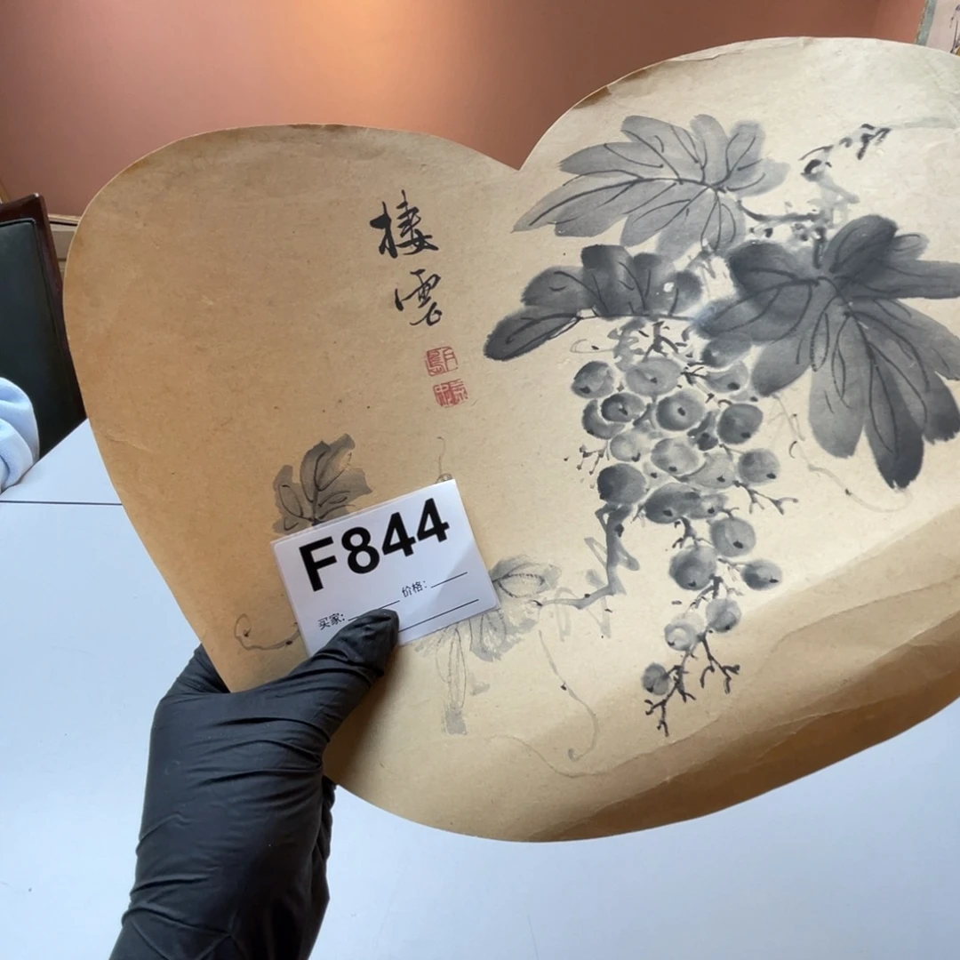 境***转书法回流老画不退不换