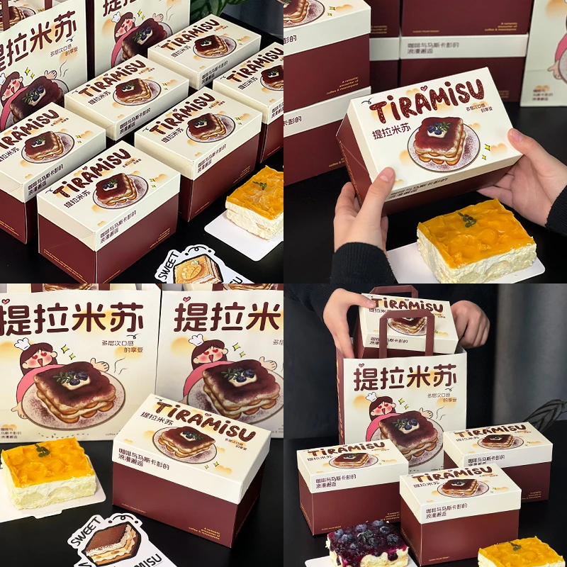 提拉米苏包装盒定制切块切件蛋糕盒3寸慕斯烘焙法式西点打包纸盒
