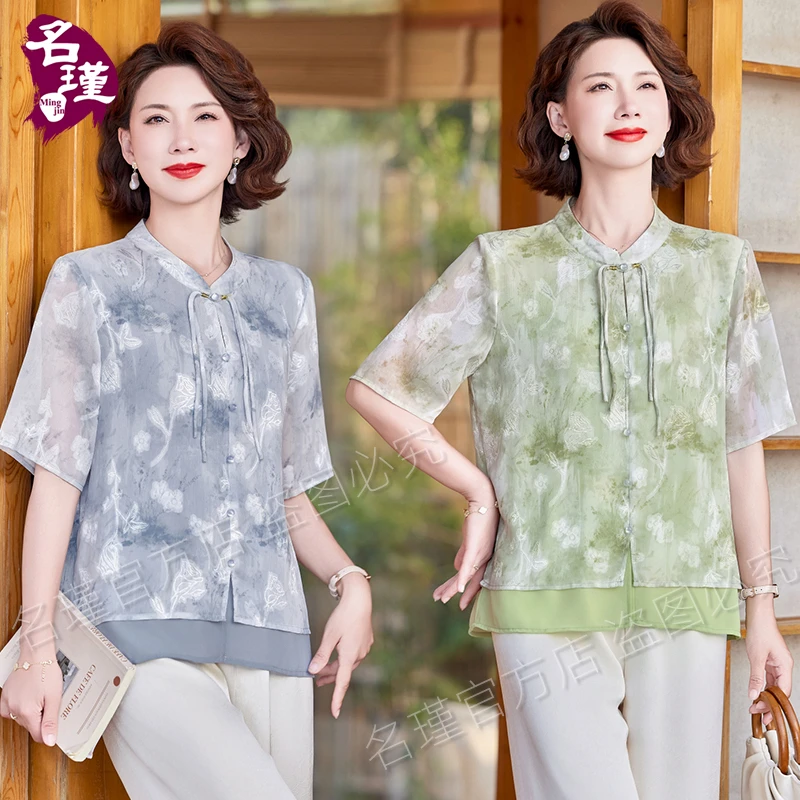 2025年新中式新款妈妈春夏中长款女装中袖短袖小衫上衣 aa6055