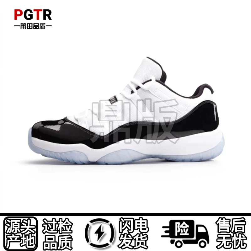 【顶配版本】‘j11’男鞋冬季纯原低帮乔11大魔王黑色篮
