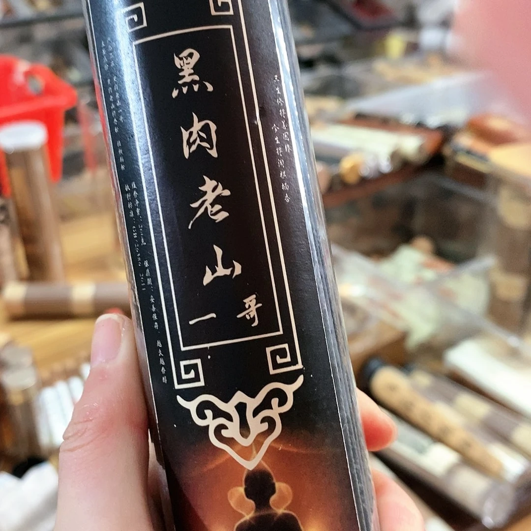 娜娜香舍专属闪购链接