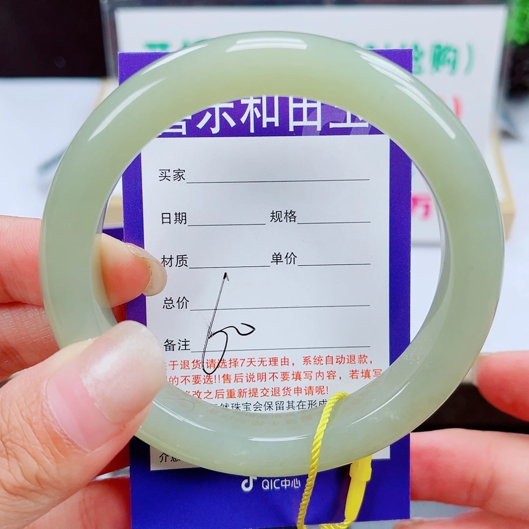 未镶嵌手镯和田玉