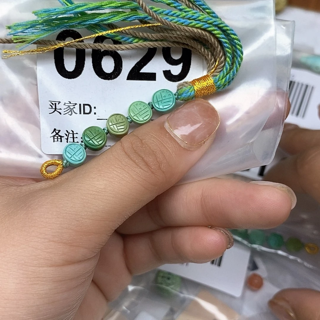绿松石配饰未镶嵌