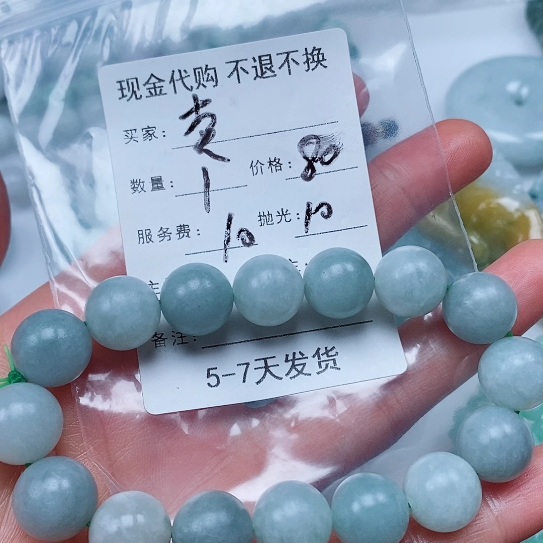 卖***瓜未镶嵌定制翡翠翡翠
