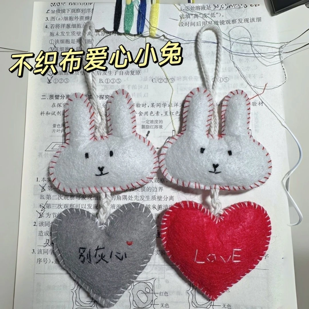 小兔子不织布御守可爱挂件半成品材料包DIY小兔子御守材料包挂件