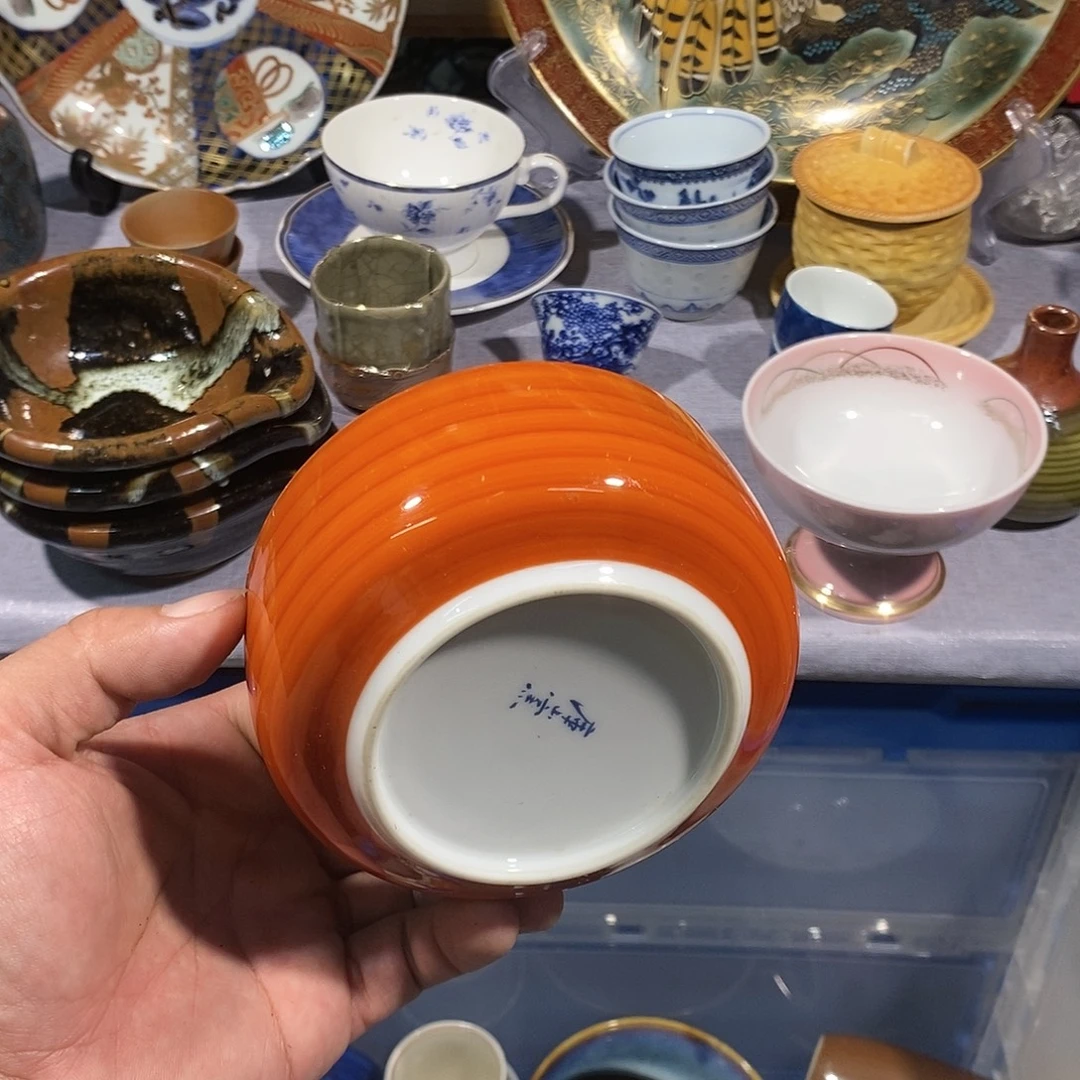 茶盏全场满28元包邮，第109