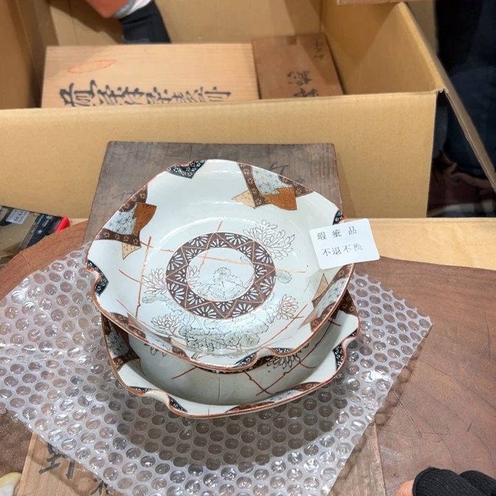 瓷器周边默认瑕疵1