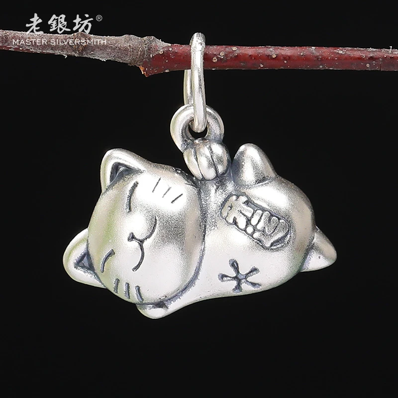 老银坊 吊坠足银 足银999开运躺猫吊坠赠绳子240301