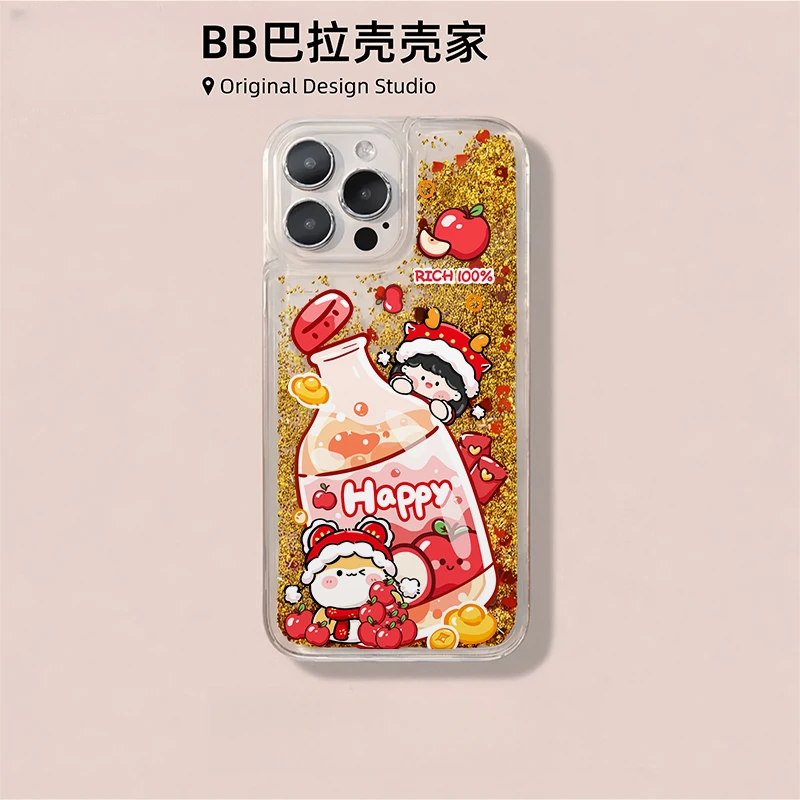 【BB巴拉壳壳家】happy透明流沙手机壳IPHONE16INS适用于苹果喜庆