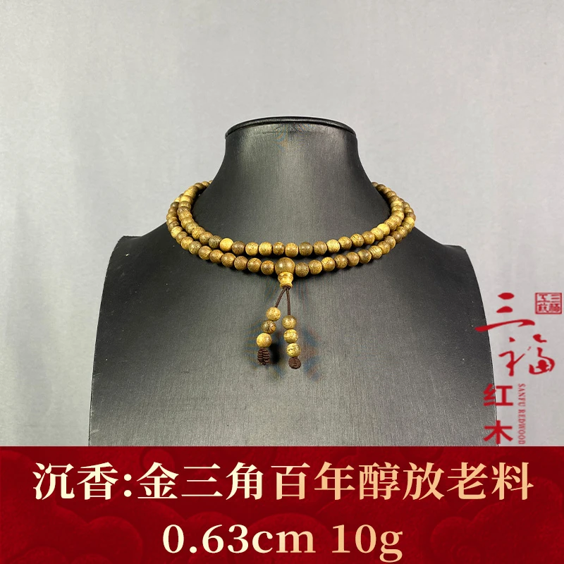 124150 金三角百年醇放老料 沉香
