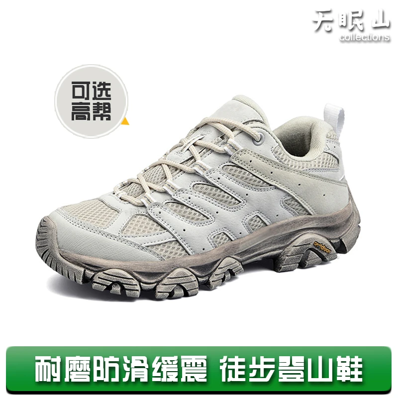 登山鞋户外防滑耐磨徒步鞋女士男鞋凯旋减震运动鞋休闲鞋低帮高帮