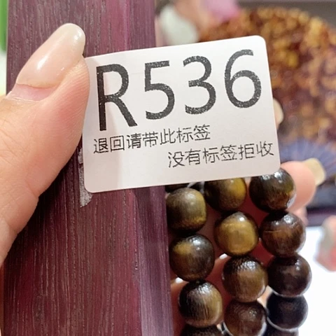 大叶紫檀（黑酸枝木类）536