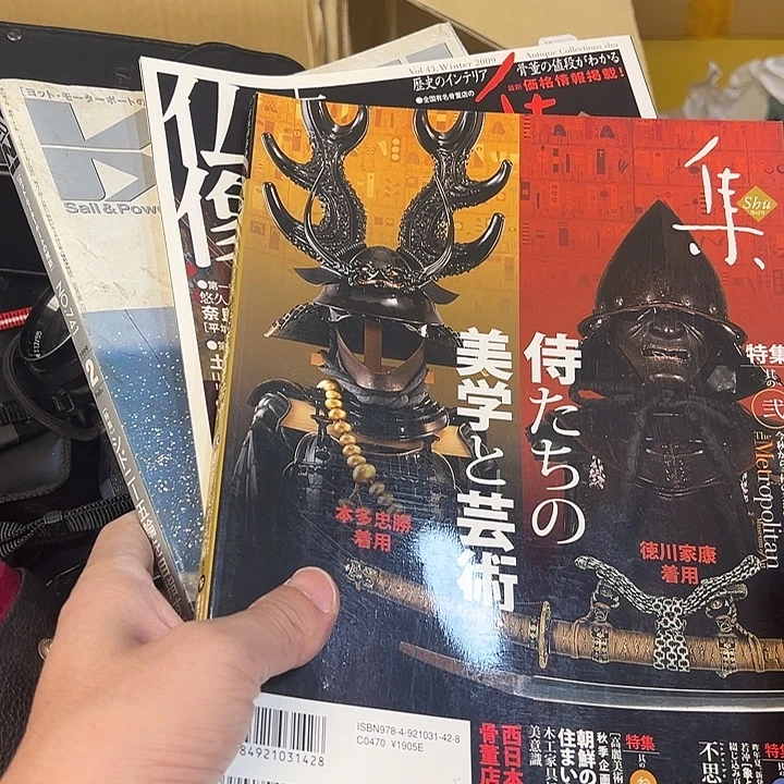 疯***鱼紫砂欢迎大家加入灯牌