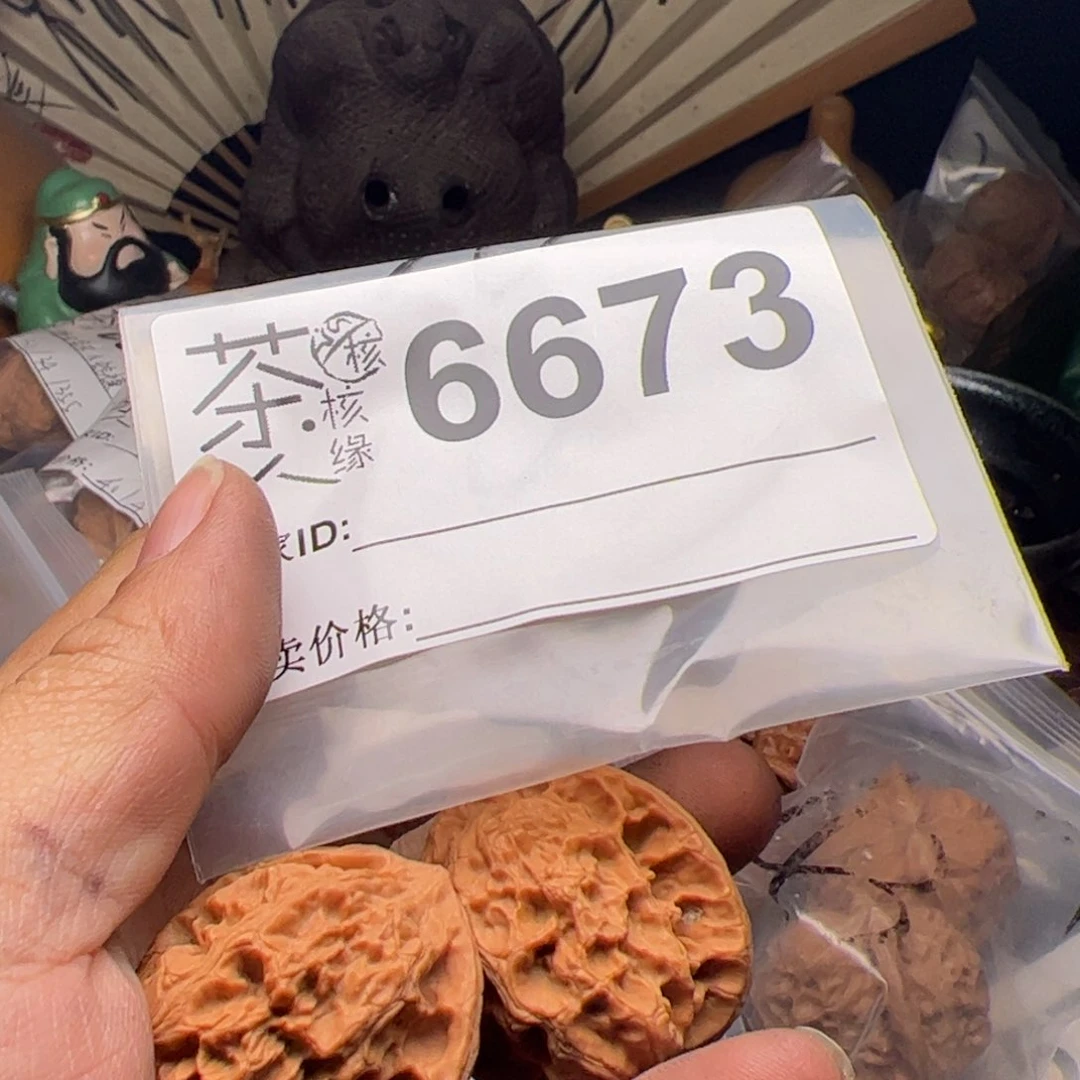 【闪购商品】文玩核桃吊坠今天