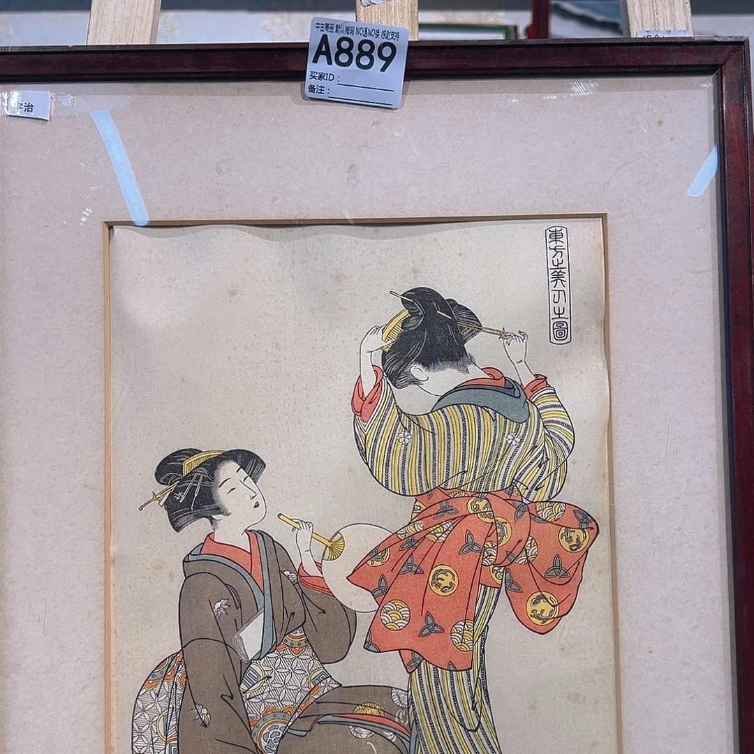 有*呀剪纸艺术889不退不换