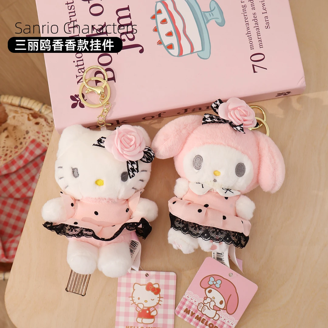 三丽鸥正版授权凯蒂猫美乐蒂香香款毛绒公仔挂件钥匙扣礼物装饰