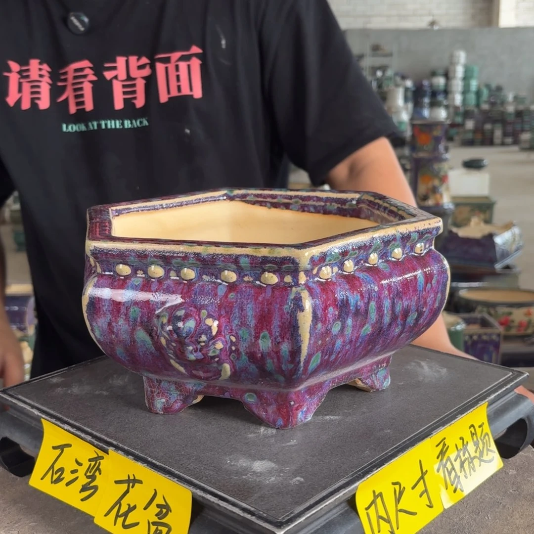 。一风堂石湾花盆 微瑕 内21*11