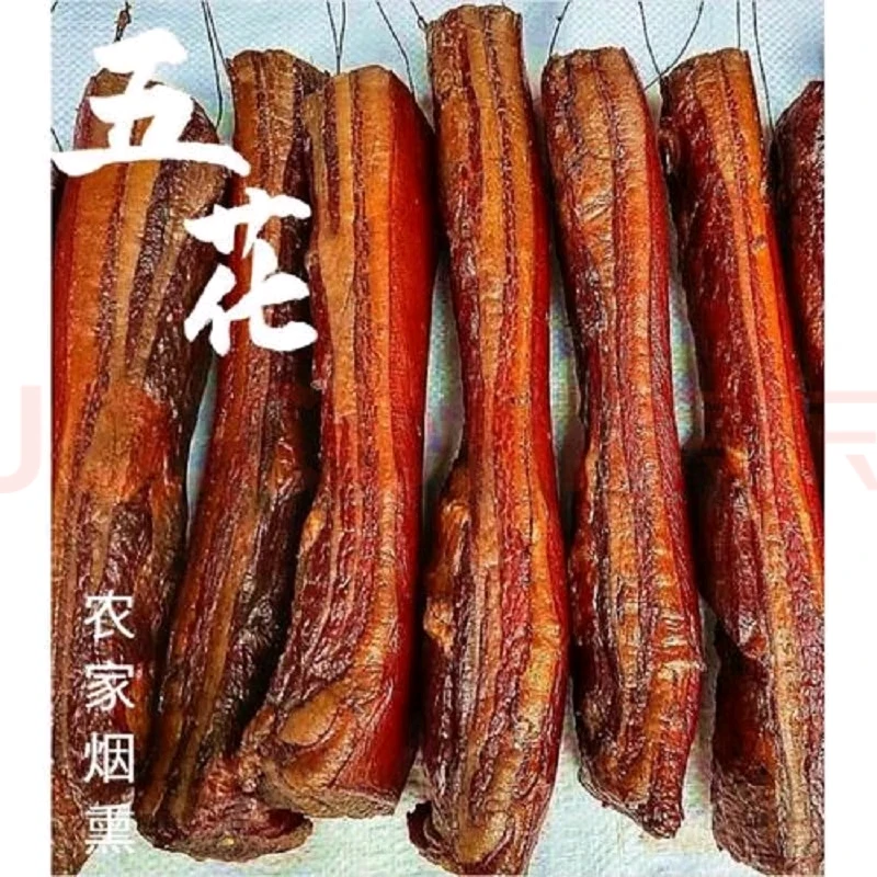 精品五花腊肉3斤装肥瘦相间