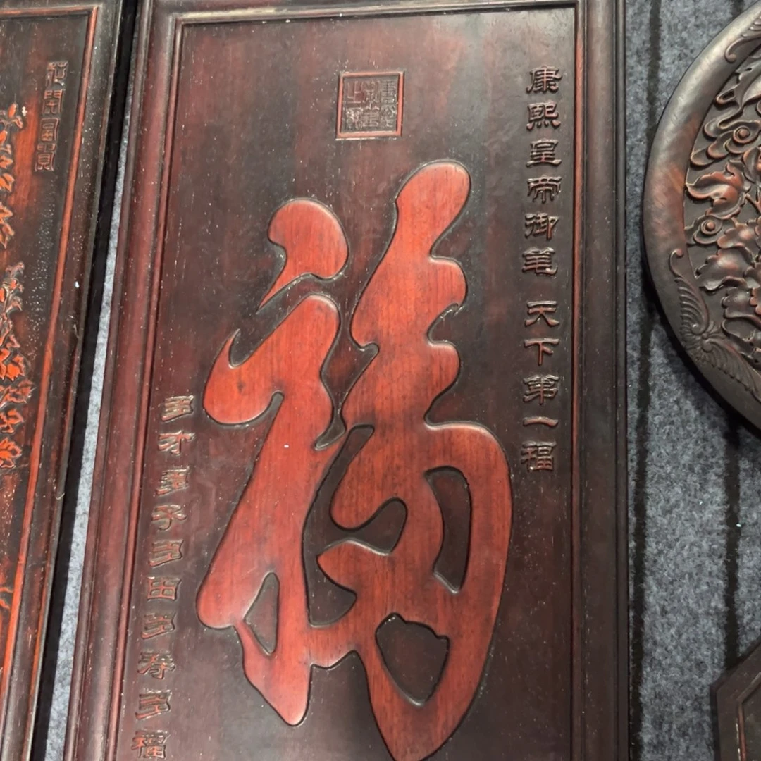 木非洲紫檀木雕牌匾挂匾