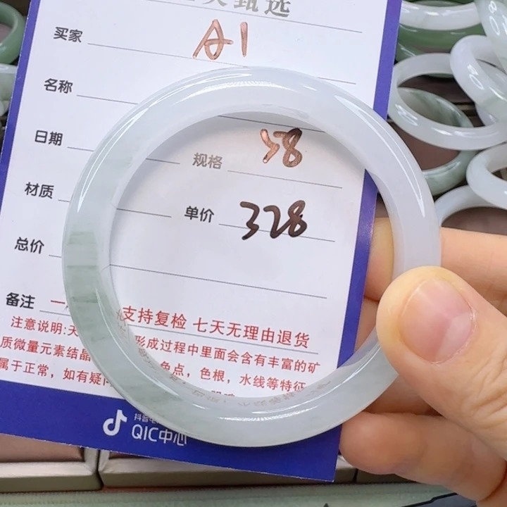 石英质玉手镯未镶嵌?****