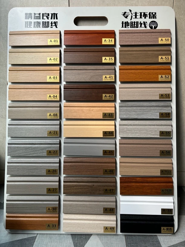 ta木门同款梨木踢角线踢脚线实木免漆环保极简现代地脚线灰色