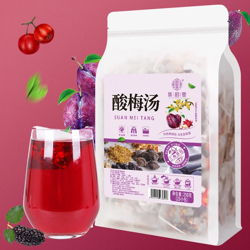 酸梅汤茶包250g/袋三角包免煮老北京酸梅汤原料非酸梅粉饮料