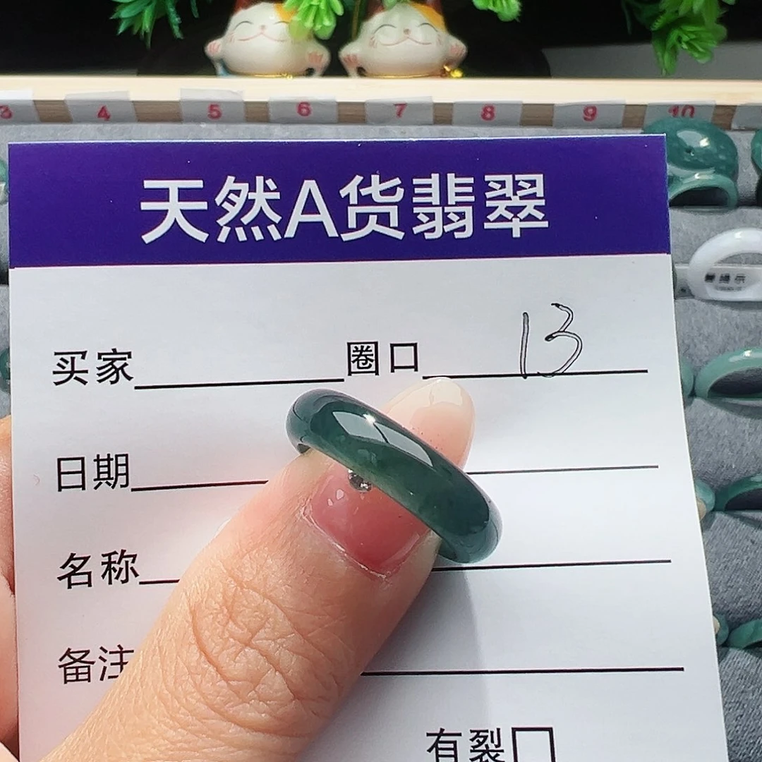 翡翠戒指未镶嵌缅甸翡翠