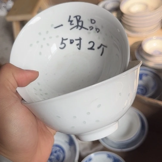 碗景德镇高温细白瓷